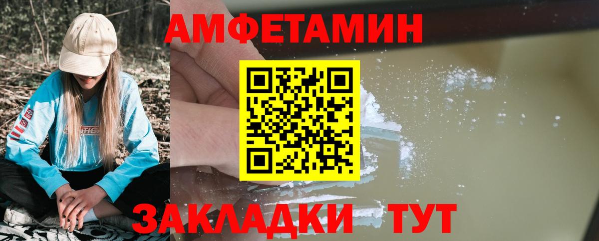 АМФ 98%  АМФ  Верхняя Пышма  Вход с VPN  MEGA ссылка  Амфетамин 