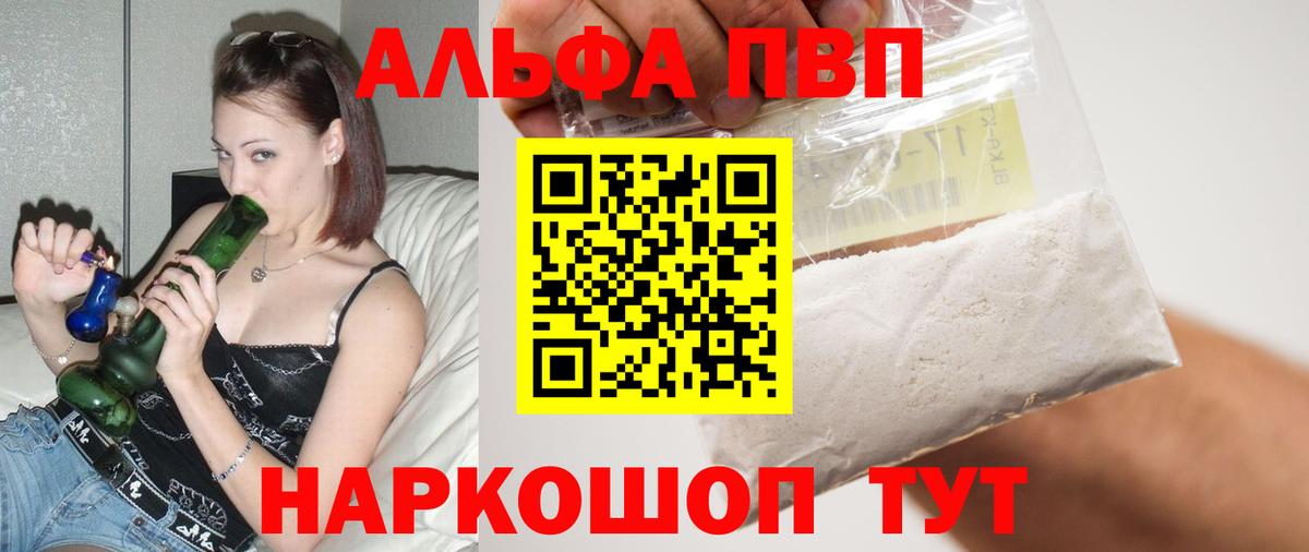 Верхняя Пышма  APVP Соль  Вход с VPN 