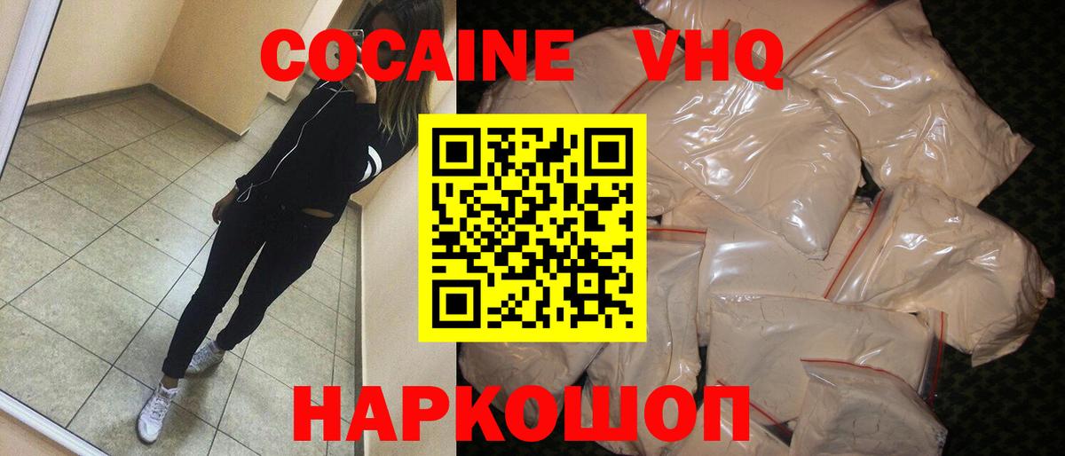 Кокаин Боливия Верхняя Пышма