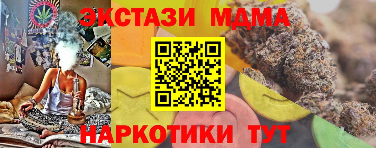 ЭКСТАЗИ VHQ  ЭКСТАЗИ бентли  Вход с VPN  Верхняя Пышма 