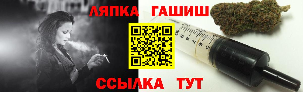 ГАШ гарик  ГАШИШ VHQ  Гашиш  Вход с VPN  Верхняя Пышма 
