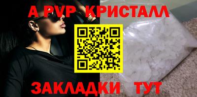 меф Анжеро-Судженск