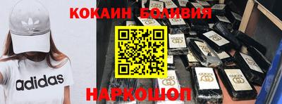 тгк Анапа
