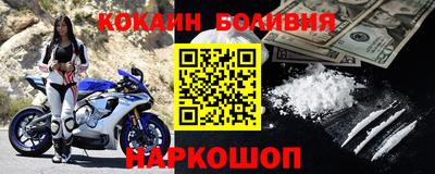 мяу мяу мука Ангарск