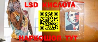 тгк Анапа
