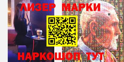 меф Анжеро-Судженск