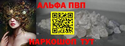 тгк Анапа