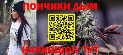 мяу мяу мука Ангарск