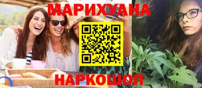 тгк Анапа