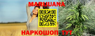 тгк Анапа