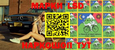 мяу мяу мука Ангарск