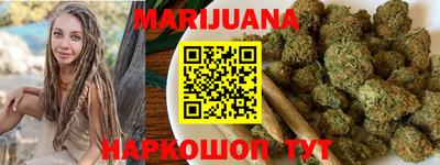 мяу мяу мука Ангарск