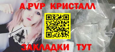 первитин Аша