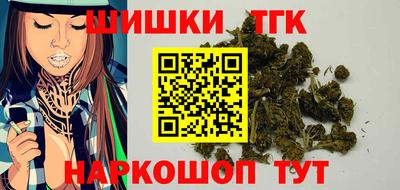 мяу мяу мука Ангарск