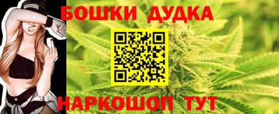 мяу мяу мука Ангарск