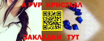 тгк Анапа