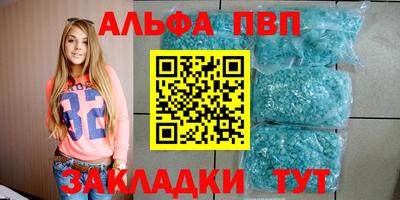 мяу мяу мука Ангарск