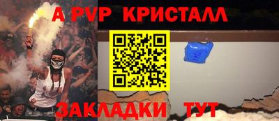 тгк Анапа