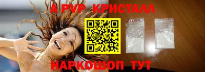 тгк Анапа