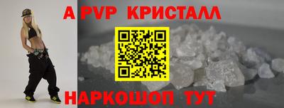 мяу мяу мука Ангарск