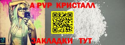 меф Анжеро-Судженск
