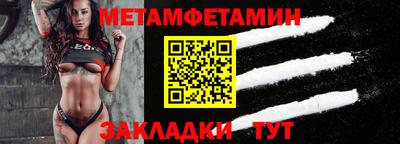 мяу мяу мука Ангарск