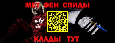 тгк Анапа