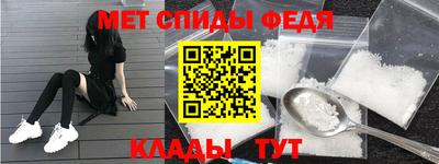 мяу мяу мука Ангарск