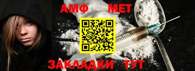тгк Анапа