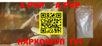 МДМА Ачхой-Мартан