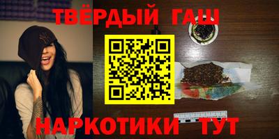 тгк Анапа