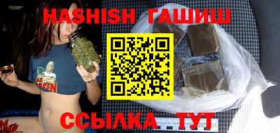 тгк Анапа