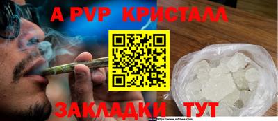 тгк Анапа