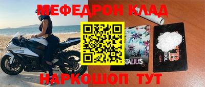 тгк Анапа