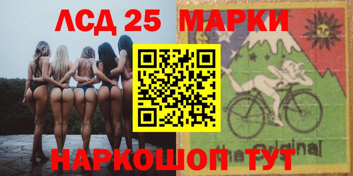 ЛСД экстази ecstasy  Лсд 25 экстази ecstasy  Вход с VPN  Верхняя Пышма 