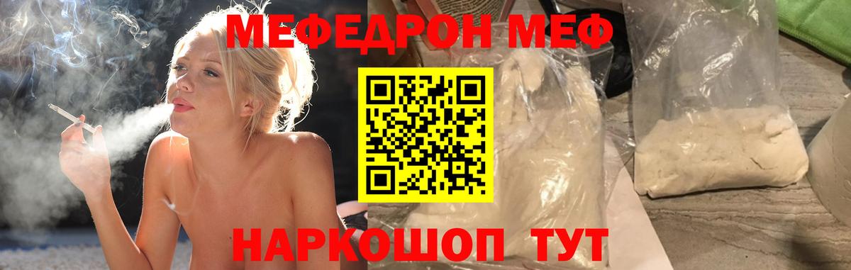 Меф VHQ  Вход с VPN  Мефедрон  Меф мяу мяу  Верхняя Пышма 