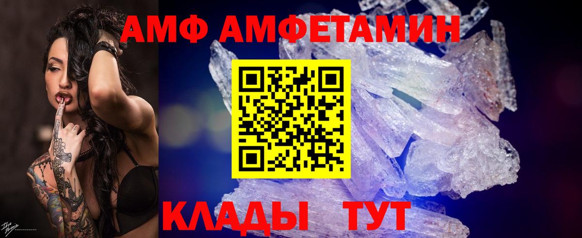 Первитин кристалл  Первитин кристалл  Вход с VPN  Верхняя Пышма 
