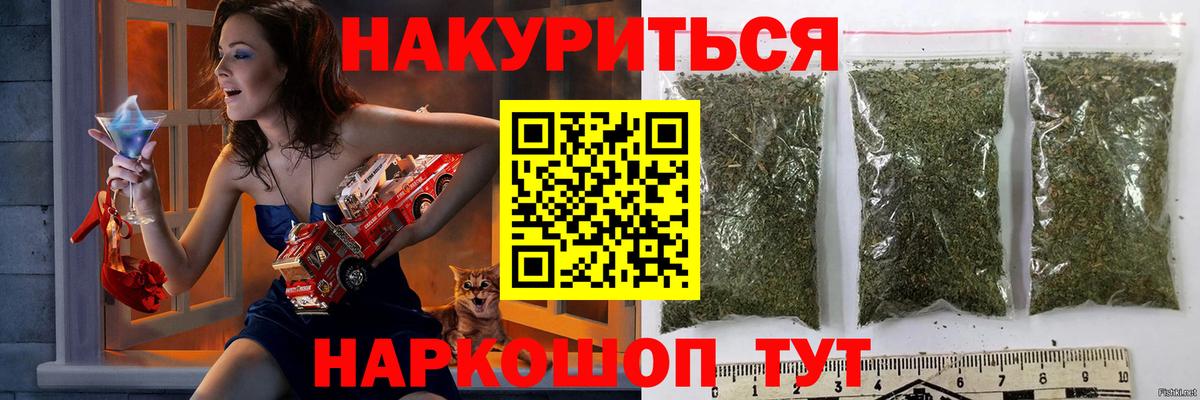 Конопля OG Kush  Вход с VPN  Верхняя Пышма  Бошки Шишки марихуана  Каннабис Amnesia  Шишки марихуана LSD WEED 